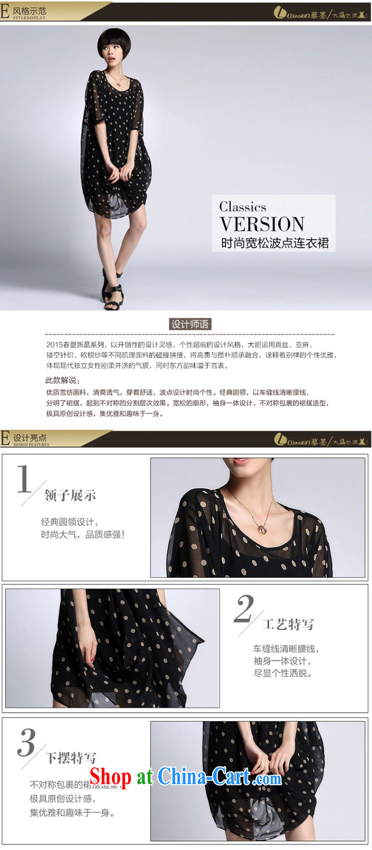 Yu's Sin City 2015 new summer and indeed increase, women with thick MM loose video thin wave point dresses female black point the number is, we recommend that you 100 - 240 Jack pictures, price, brand platters! Elections are good character, the national distribution, so why buy now enjoy more preferential! Health