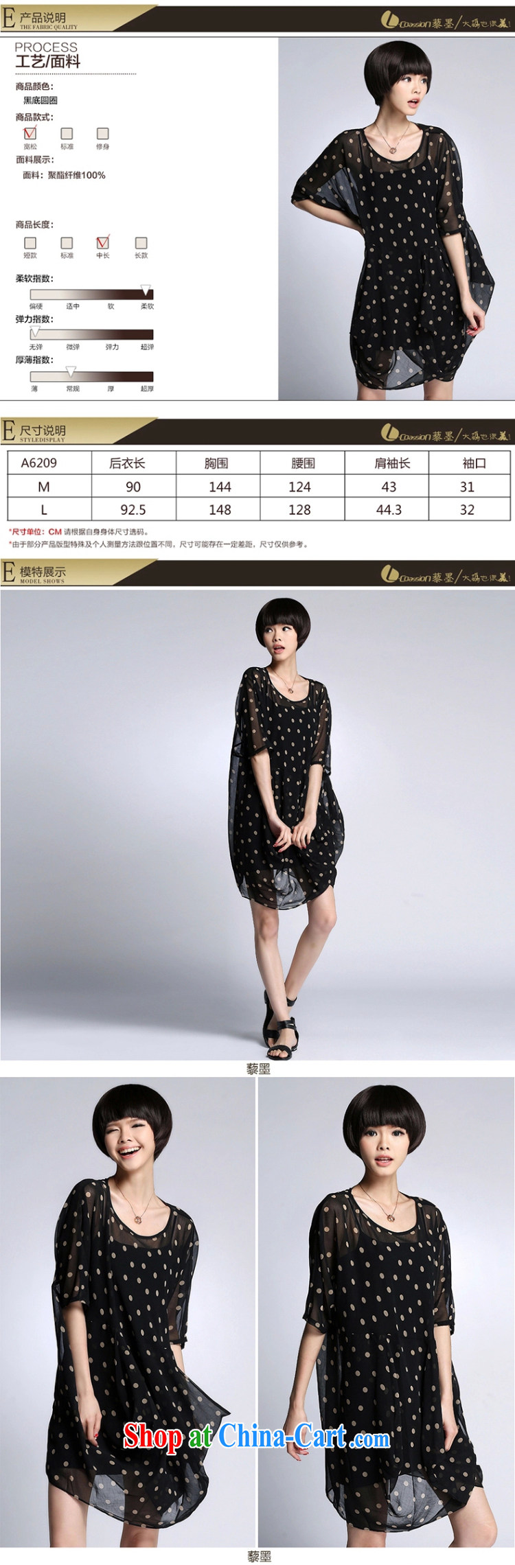 Yu's Sin City 2015 new summer and indeed increase, women with thick MM loose video thin wave point dresses female black point the number is, we recommend that you 100 - 240 Jack pictures, price, brand platters! Elections are good character, the national distribution, so why buy now enjoy more preferential! Health