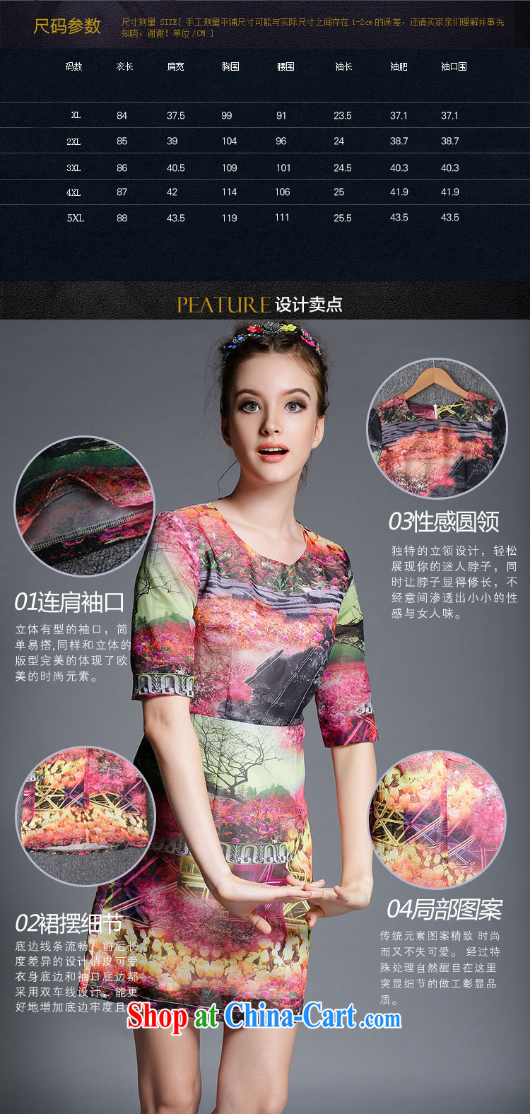 OZZFLORA 2015 Summer in Europe and the new, larger female and FAT and FAT mm abstract stamp snow woven short-sleeved dresses picture color 5 XL pictures, price, brand platters! Elections are good character, the national distribution, so why buy now enjoy more preferential! Health