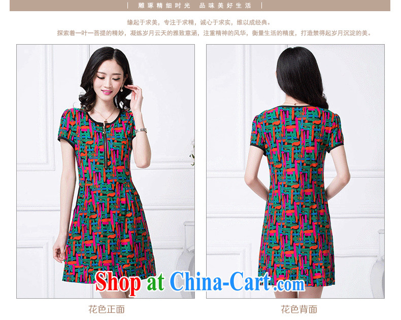 Al Gore, the 2015 ladies casual dress 2015 Summer Snow woven dresses stretch short-sleeved further than cultivating short skirt suit 4 XL/185 pictures, price, brand platters! Elections are good character, the national distribution, so why buy now enjoy more preferential! Health