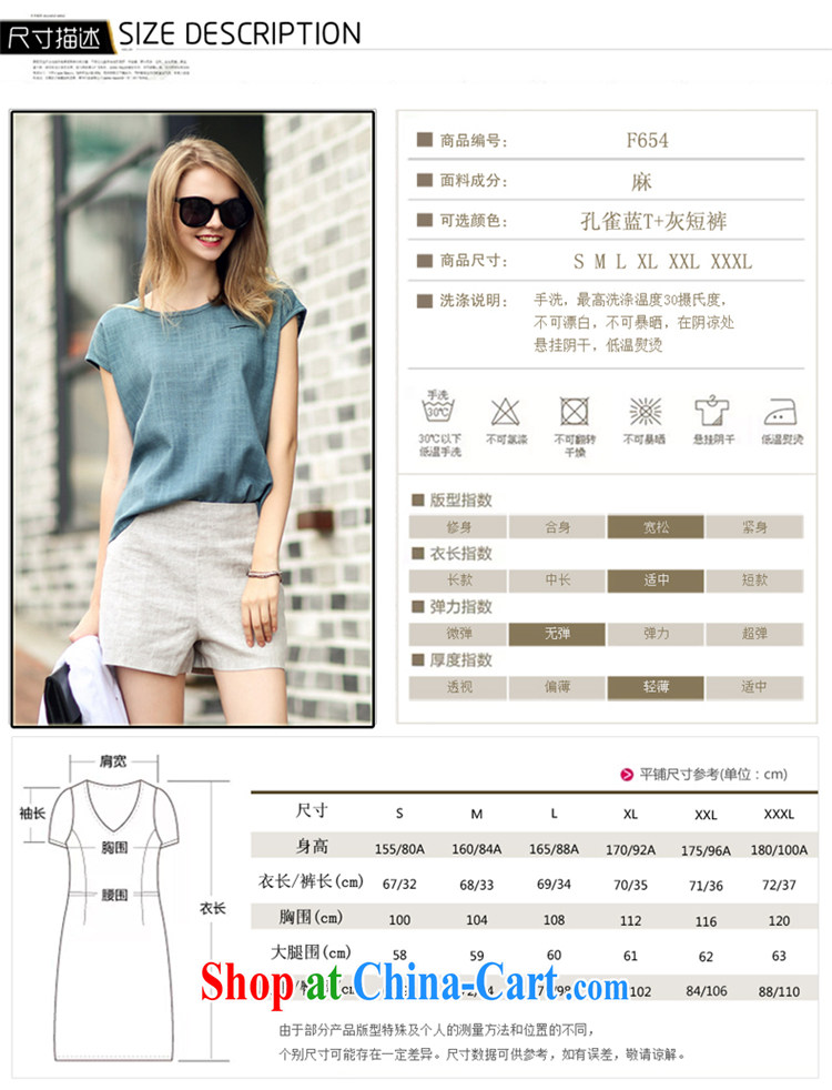 Jimmy Hill 2015 summer new women with large, loose linen casual round-collar T-shirt-waist graphics thin shorts Kit female F 1508 #Peacock Blue XXXXL pictures, price, brand platters! Elections are good character, the national distribution, so why buy now enjoy more preferential! Health