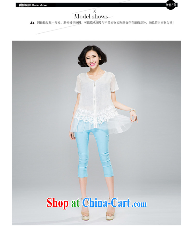 2015 spring and summer thick mm new, larger female Korean version with Leopard stamp stitching embroidery lace graphics thin cardigan white 3XL pictures, price, brand platters! Elections are good character, the national distribution, so why buy now enjoy more preferential! Health