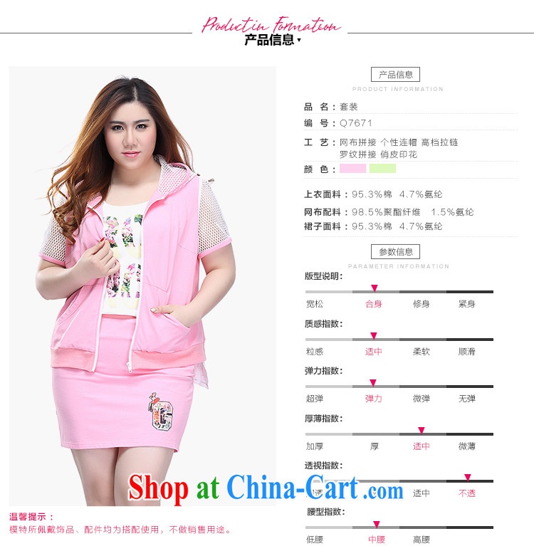 Slim LI Sau 2015 summer new, larger female mesh spell series cap on T-shirt body skirts sportswear Q 7671 pink 5 XL pictures, price, brand platters! Elections are good character, the national distribution, so why buy now enjoy more preferential! Health