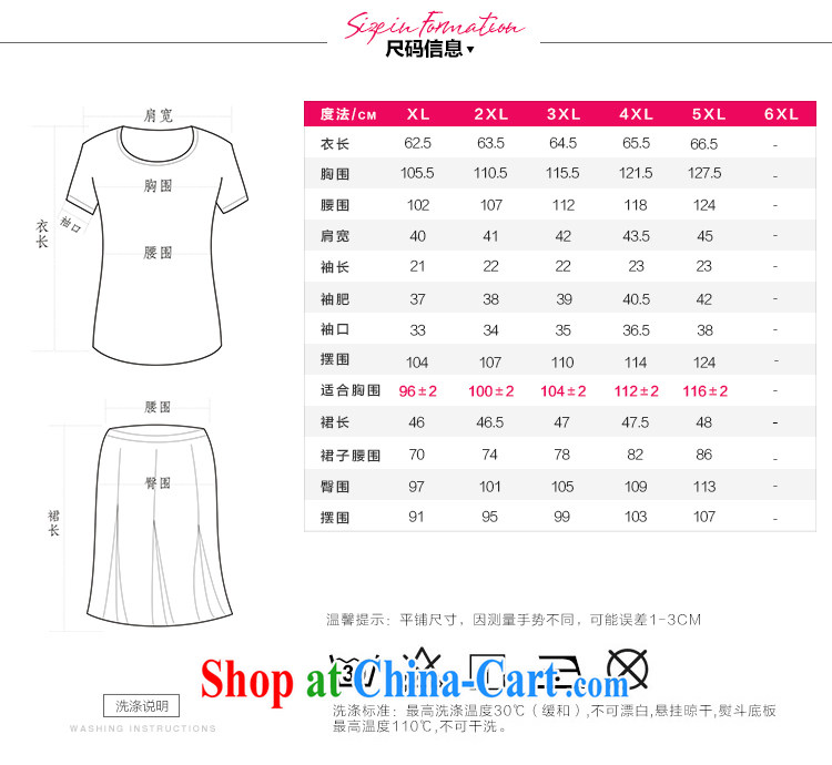 Slim LI Sau 2015 summer new, larger female mesh spell series cap on T-shirt body skirts sportswear Q 7671 pink 5 XL pictures, price, brand platters! Elections are good character, the national distribution, so why buy now enjoy more preferential! Health