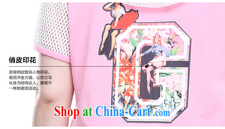 Slim LI Sau 2015 summer new, larger female mesh spell series cap on T-shirt body skirts sportswear Q 7671 pink 5 XL pictures, price, brand platters! Elections are good character, the national distribution, so why buy now enjoy more preferential! Health