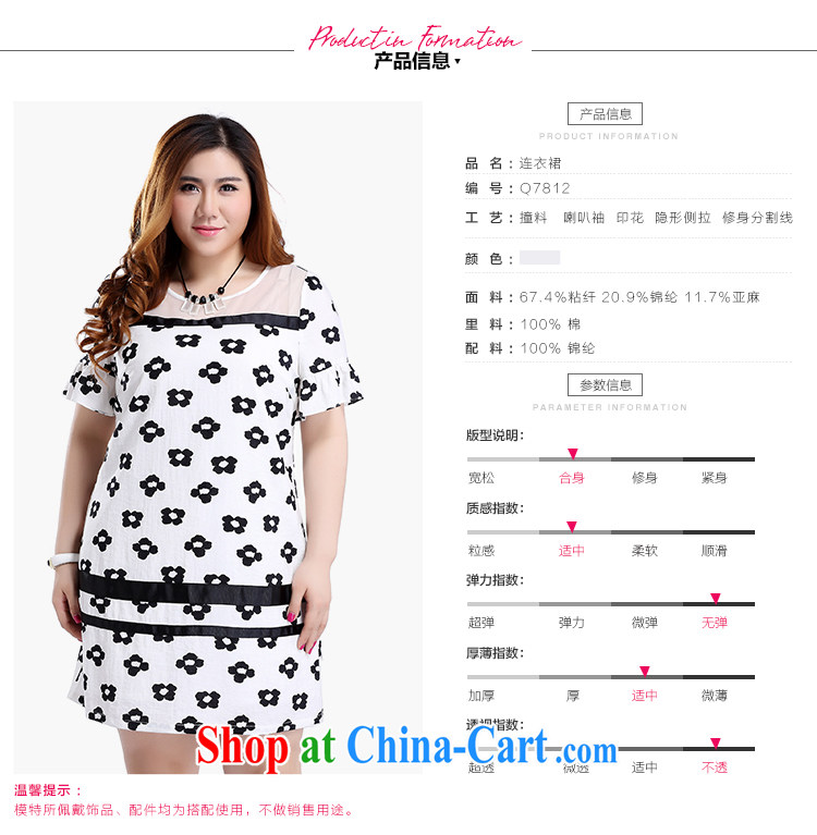 Slim LI Sau 2015 summer new, larger women have been the Stamp Duty stitching round-collar horn cuff video thin dresses Q 7812 m White XL pictures, price, brand platters! Elections are good character, the national distribution, so why buy now enjoy more preferential! Health