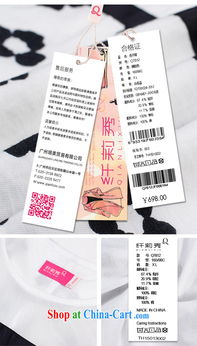 Slim LI Sau 2015 summer new, larger women have been the Stamp Duty stitching round-collar horn cuff video thin dresses Q 7812 m White XL pictures, price, brand platters! Elections are good character, the national distribution, so why buy now enjoy more preferential! Health