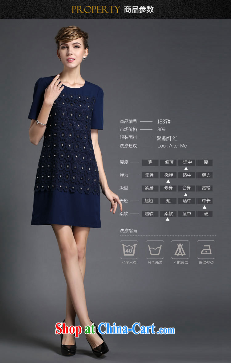 The girl's 2015 summer new thick mm larger women's clothing style has been version round-collar dress wood drill lace short-sleeved dress 1837 picture color XXXXL pictures, price, brand platters! Elections are good character, the national distribution, so why buy now enjoy more preferential! Health