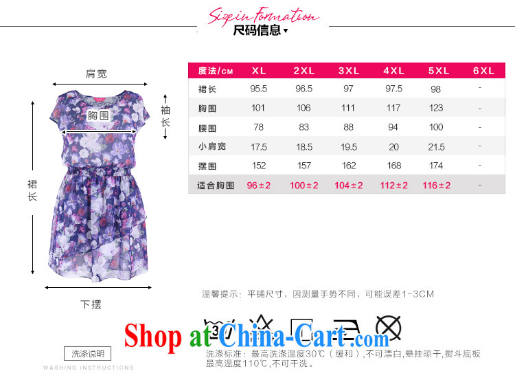 Slim LI Sau 2015 summer new, larger female stamp Elasticated waist, butterfly lace sleeveless dresses Q 8355 blue white flowers 2 XL pictures, price, brand platters! Elections are good character, the national distribution, so why buy now enjoy more preferential! Health