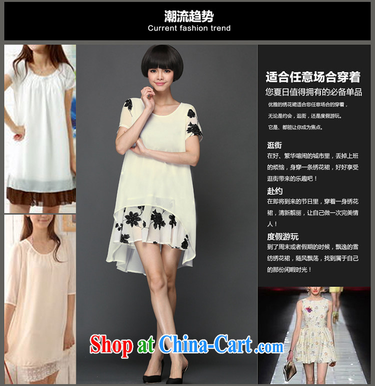 Mephidross economy honey, 2015 summer New, and indeed increase, female fat sister aura video thin short-sleeve dresses 2911 M large white code 3XL 160 Jack left and right pictures, price, brand platters! Elections are good character, the national distribution, so why buy now enjoy more preferential! Health