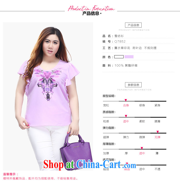 Slim Li-su 2015 summer new, larger female fashion stamp small V collar flouncing cuff commuter and snow-woven shirts Q 7852 purple 4 XL pictures, price, brand platters! Elections are good character, the national distribution, so why buy now enjoy more preferential! Health