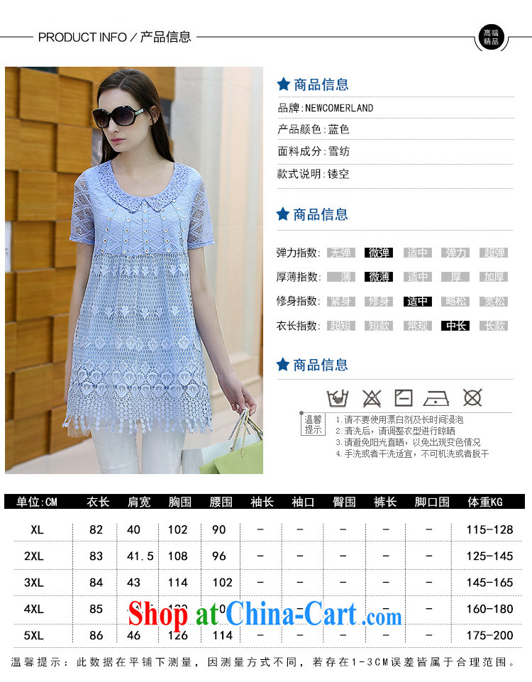 Terrace, Western Europe and the United States, the female summer new loose lace inserts drill short-sleeve dresses, long skirts solid light blue 3 XL 150 - 165 Jack left and right pictures, price, brand platters! Elections are good character, the national distribution, so why buy now enjoy more preferential! Health