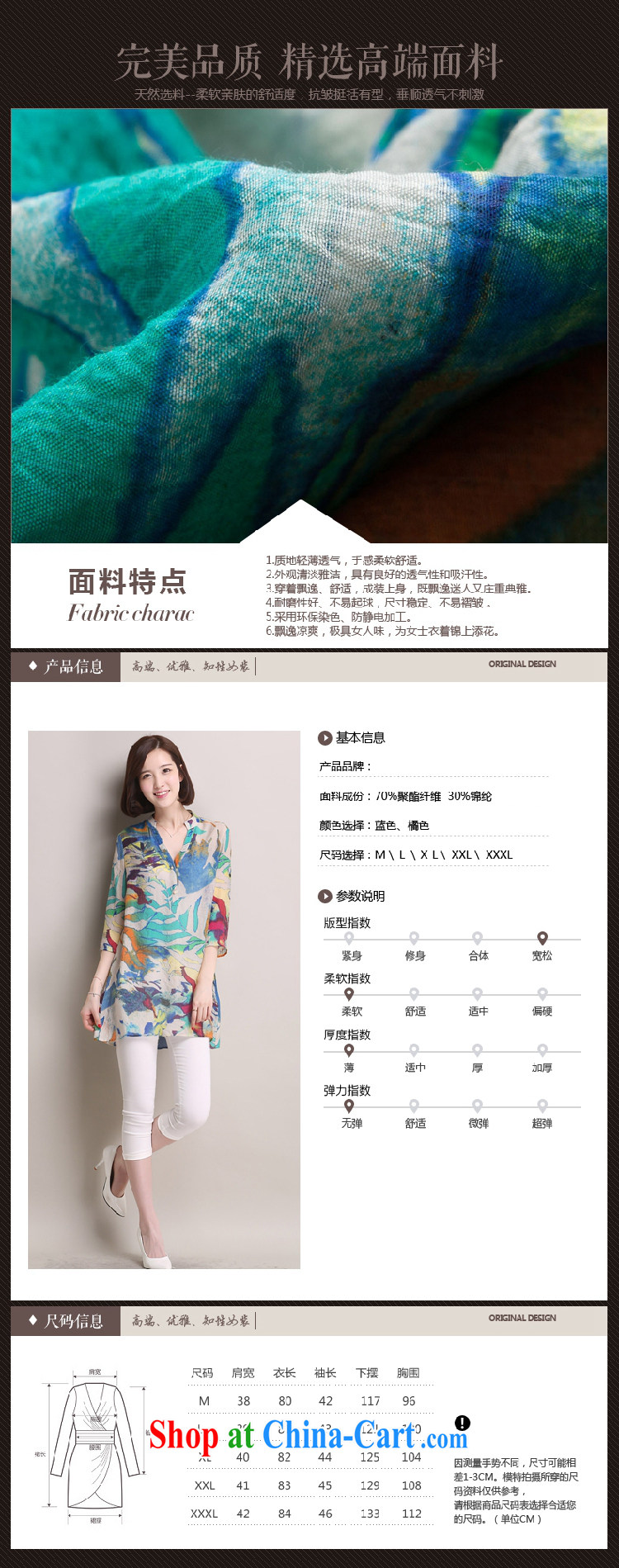 About Patek Philippe, summer 2015 Korean version of the new paragraph 100 loose in a long shirt girls cotton Ma shirt thin solid D 932 orange XXXL pictures, price, brand platters! Elections are good character, the national distribution, so why buy now enjoy more preferential! Health