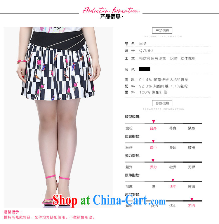 Slim LI Sau 2015 summer new, larger female plaid print the webbing waist decorated and body skirt short skirt Q 7580 black 40 pictures, price, brand platters! Elections are good character, the national distribution, so why buy now enjoy more preferential! Health