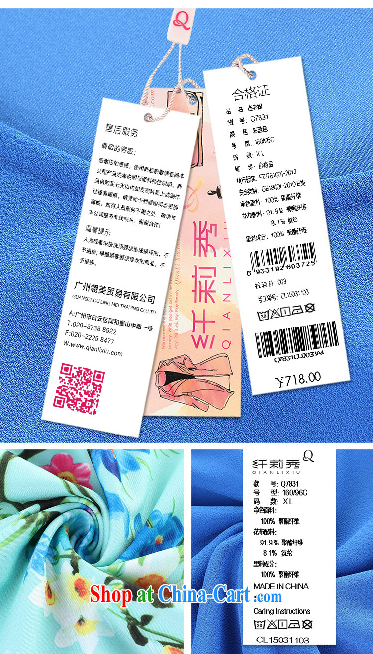 Slim Li-su 2015 summer new, larger female asymmetric skirt flouncing softness leave two stamp pack and dress Q 7831 color blue 4 XL pictures, price, brand platters! Elections are good character, the national distribution, so why buy now enjoy more preferential! Health