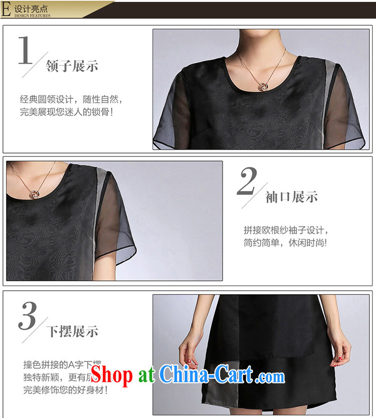 In short, the 2015 will be new, thick sister the fat King, the root yarn stitching, long, loose dresses female J 885 black 3 XL pictures, price, brand platters! Elections are good character, the national distribution, so why buy now enjoy more preferential! Health