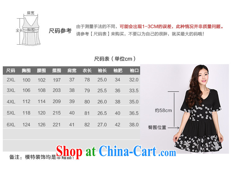 Laurie flower, indeed increase female T shirts girls thick sister summer the code loose video thin T-shirt 2106 black 6 XL - FLORAL graphics thin, pictures, price, brand platters! Elections are good character, the national distribution, so why buy now enjoy more preferential! Health
