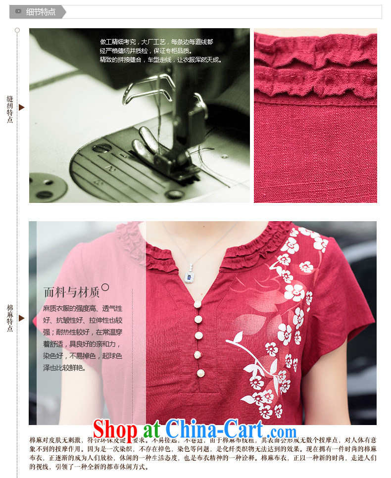 Ling, leecoo 2015 summer on the new larger female female shirt XB 6824 green 2 XL pictures, price, brand platters! Elections are good character, the national distribution, so why buy now enjoy more preferential! Health