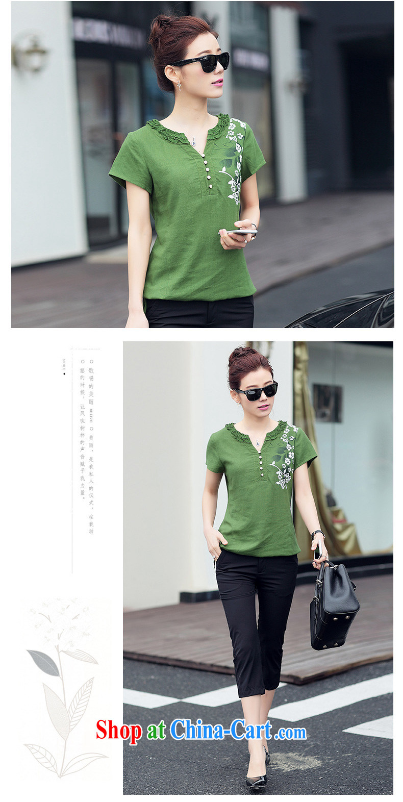 Ling, leecoo 2015 summer on the new larger female female shirt XB 6824 green 2 XL pictures, price, brand platters! Elections are good character, the national distribution, so why buy now enjoy more preferential! Health