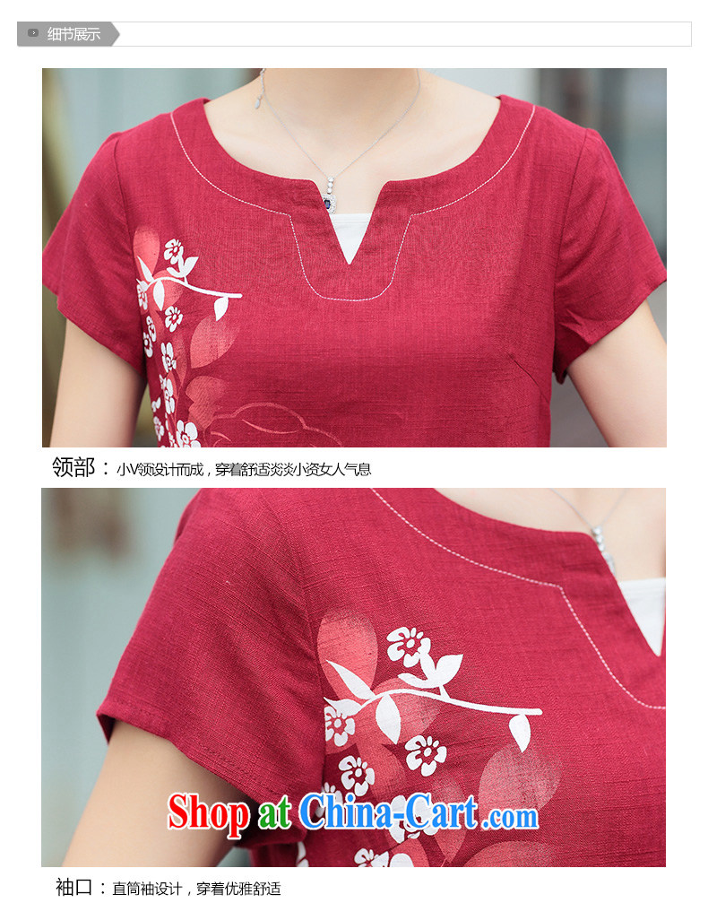Ling, leecoo 2015 summer on the new larger female female T pension XB 6838 maroon 2XL pictures, price, brand platters! Elections are good character, the national distribution, so why buy now enjoy more preferential! Health