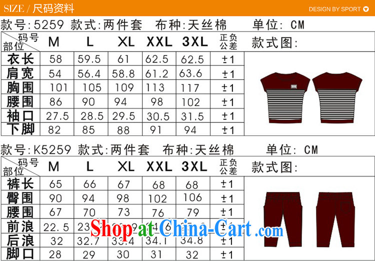 Connie, her summer 2015 new Korean leisure suite 7 girls pants larger women 6649 wine red XXXL pictures, price, brand platters! Elections are good character, the national distribution, so why buy now enjoy more preferential! Health