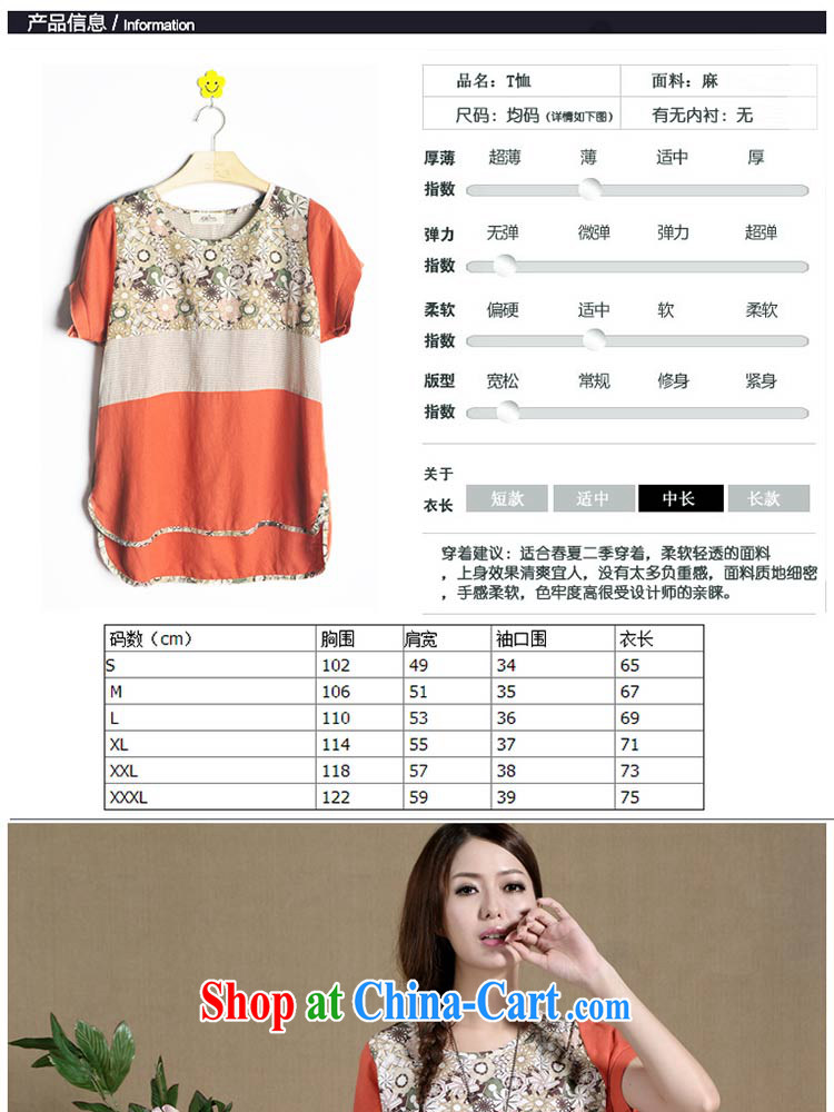 Lei Muk Shue overnight fat sister cotton the Summer new Korean version mm thick graphics thin short-sleeve T-shirt performances, female and fat and loose T-shirt girls 502 orange XXL code pictures, price, brand platters! Elections are good character, the national distribution, so why buy now enjoy more preferential! Health
