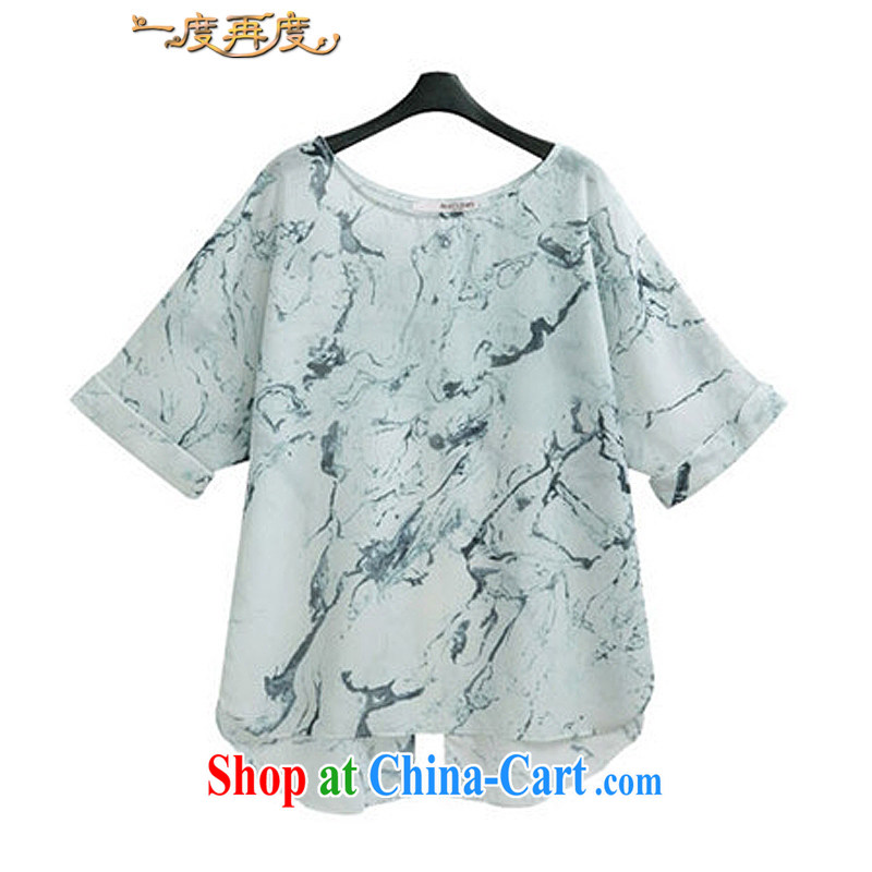 2015 ydzd in Europe and America, the female summer new thick mm does not rule on the truck snow T woven shirts + vest two-piece women picture color XXL = 125 - 145 jack, a renewed, shopping on the Internet