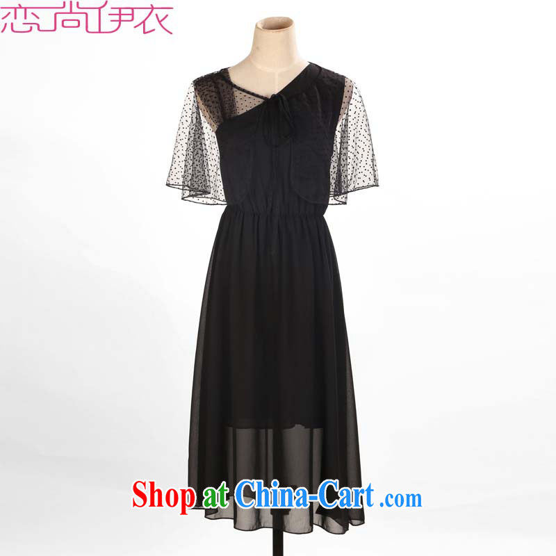 The package mail the obesity mm new summer stylish urban snow woven long skirt two piece shawl vest dress black large number, long skirt black 5 XL approximately 175 - 190 jack, land is still the garment, and shopping on the Internet