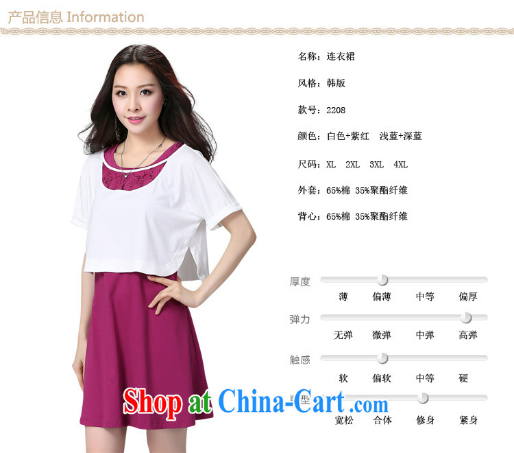 Loved summer new loose video thin two-piece thick, XL girls dresses Kit 2208 light blue + dark blue 4 XL pictures, price, brand platters! Elections are good character, the national distribution, so why buy now enjoy more preferential! Health