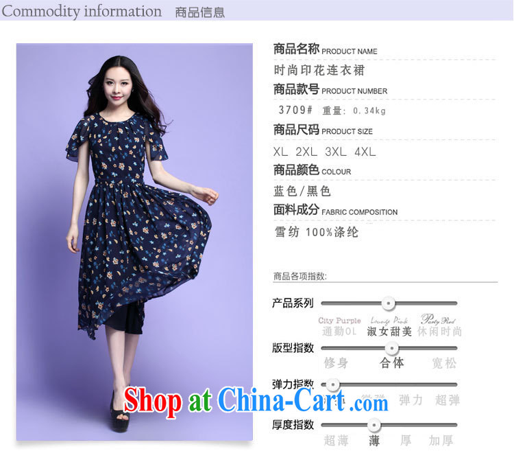 The package mail and indeed increase, snow-woven dresses 2015 New floral skirt flouncing cuff in sweet long skirt OL lady large stamp skirt black 3 XL approximately 155 - 170 Jack pictures, price, brand platters! Elections are good character, the national distribution, so why buy now enjoy more preferential! Health