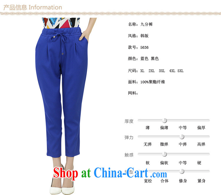 Constitution, summer 2015 new thick sister girl decoration, the waist thin legs, trouser press and indeed XL urban fashion castor pants OL 7 pants blue large 5 XL pictures, price, brand platters! Elections are good character, the national distribution, so why buy now enjoy more preferential! Health