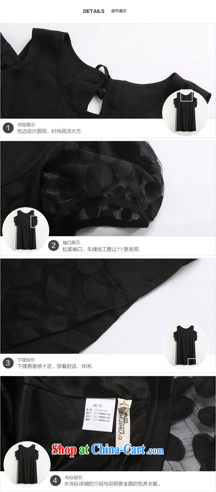 Water by 2015 summer women's clothing new XL female lace-covered shoulders short-sleeved dresses S XK 15 4853 carbon black 3XL pictures, price, brand platters! Elections are good character, the national distribution, so why buy now enjoy more preferential! Health