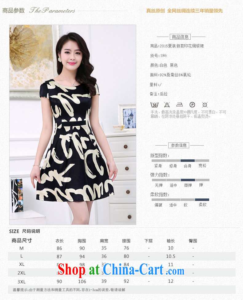 Mr Mak's summer 2015 new, larger female stamp short-sleeved snow woven dresses summer 5274 black XXXXL pictures, price, brand platters! Elections are good character, the national distribution, so why buy now enjoy more preferential! Health