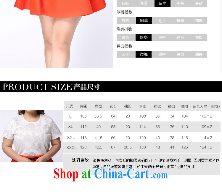 The Erez mark 2015 summer new, 200 Jack mm thick and indeed increase, female short-sleeve shirt T graphics thin lace T-shirt T-shirt 1138 white 3XL (recommended chest of 124 cm) pictures, price, brand platters! Elections are good character, the national distribution, so why buy now enjoy more preferential! Health
