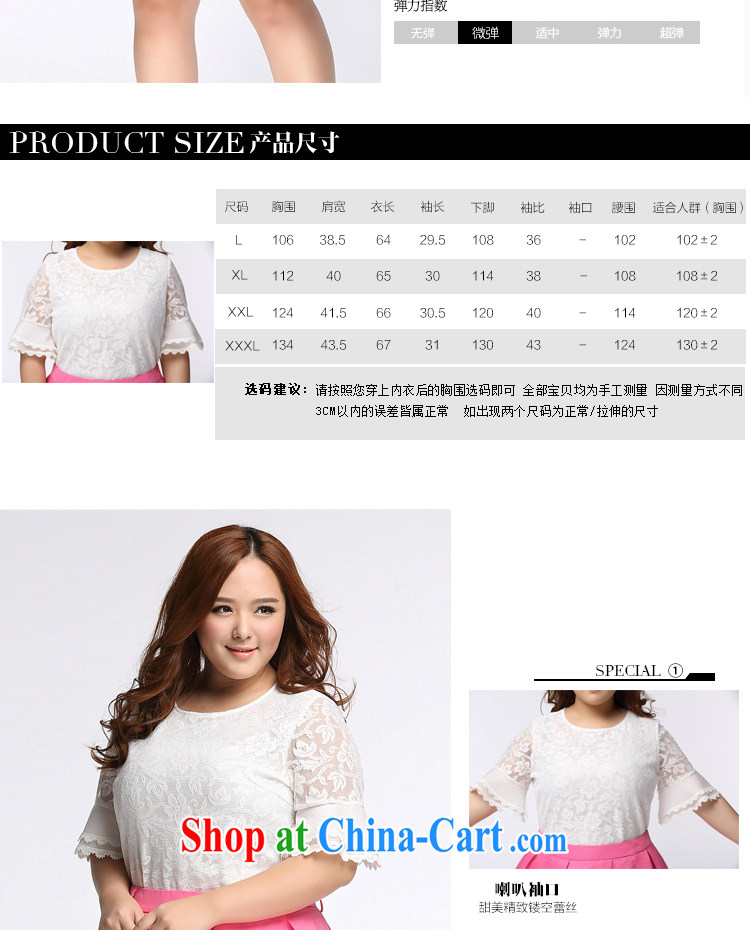 The Erez mark mm thick and is indeed increasing, female short-sleeve lace T-shirt 2015 summer new graphics thin round-collar T shirt T-shirt 1139 white XXXL (recommendations of chest 130 cm left and right) pictures, price, brand platters! Elections are good character, the national distribution, so why buy now enjoy more preferential! Health