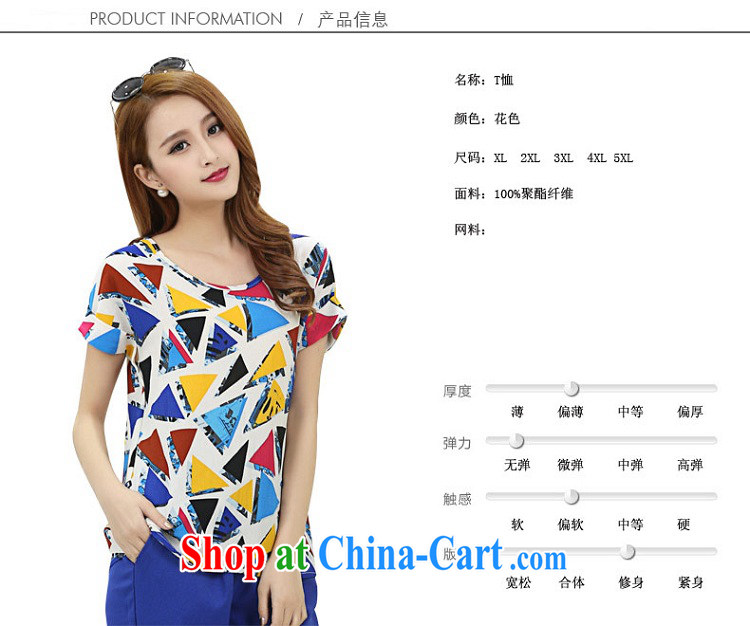 Hi Princess slave Korean Beauty graphics thin short-sleeved round neck is thin knocked color leisure T pension larger women 56,359 Y suit the code 5 XL pictures, price, brand platters! Elections are good character, the national distribution, so why buy now enjoy more preferential! Health