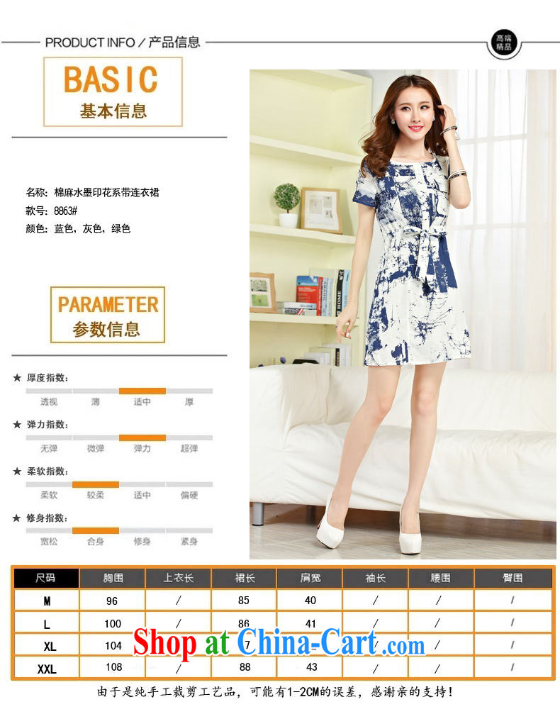 Aihui Denise 2015 summer New new women's clothing retro painting stamp art fan unit the larger graphics thin sleeveless dresses Female M 04 water and ink blue XL pictures, price, brand platters! Elections are good character, the national distribution, so why buy now enjoy more preferential! Health