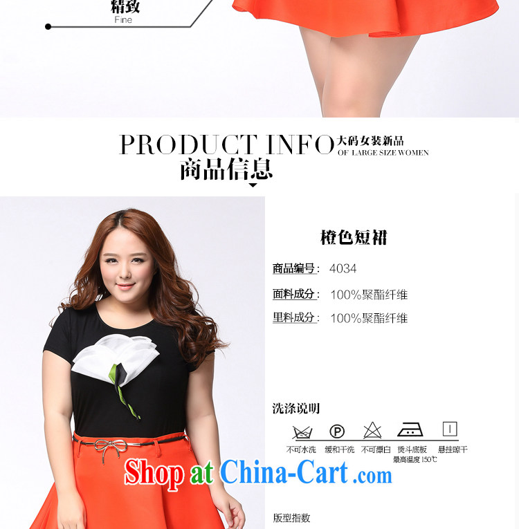 The Erez mark 2015 summer new, larger female body skirt Korean mm thick and fat XL beauty graphics thin skirts dresses 4034 XXL (waist 90 cm) pictures, price, brand platters! Elections are good character, the national distribution, so why buy now enjoy more preferential! Health