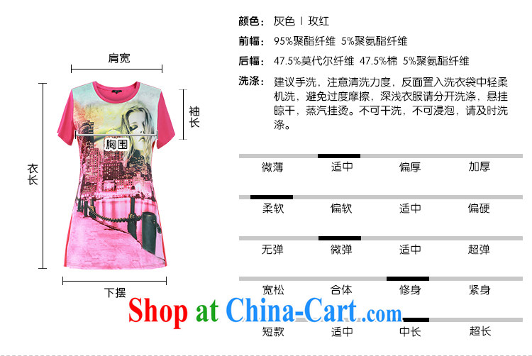 The MSSHE is indeed increasing, female short-sleeve T-shirt 2015 new summer hot stamp duty drilling, generation, cotton T-shirt 2621 red 2 XL pictures, price, brand platters! Elections are good character, the national distribution, so why buy now enjoy more preferential! Health