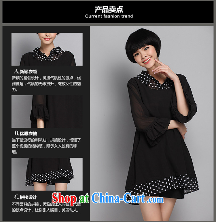Mephidross economy honey, 2015 summer new XL female Korean fashion wave point stitching leave two T-shirts 1661 Black Large Number 3 XL 160 Jack left and right pictures, price, brand platters! Elections are good character, the national distribution, so why buy now enjoy more preferential! Health