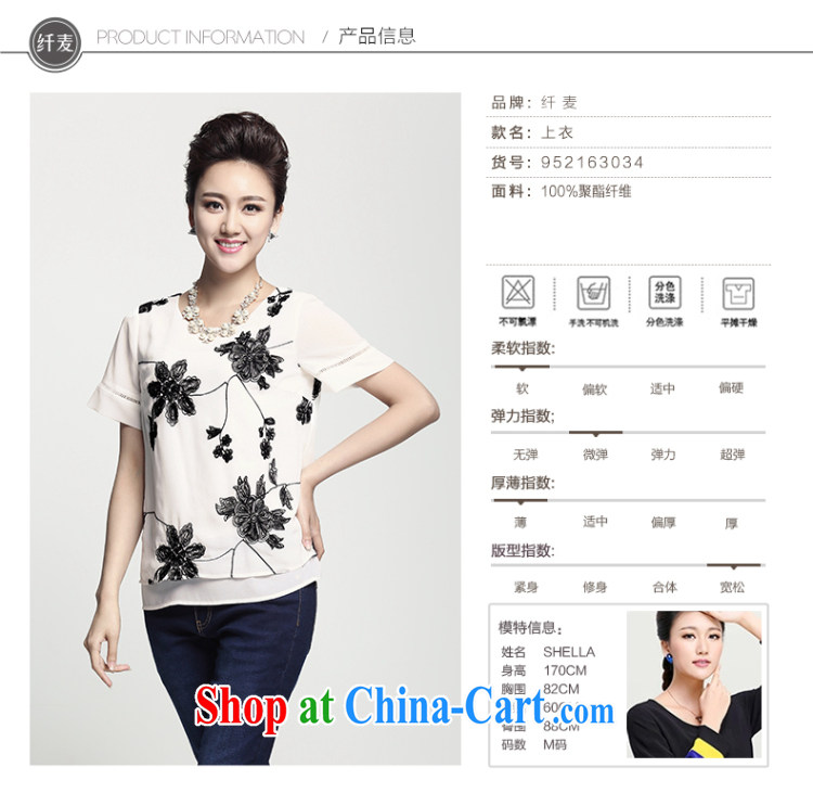 The Mak is the female 2015 summer new, mm thick embroidered style short-sleeve, long T pension female 952163034 white 5XL pictures, price, brand platters! Elections are good character, the national distribution, so why buy now enjoy more preferential! Health