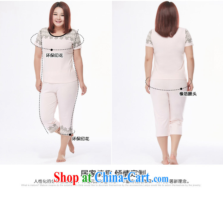 MSSHE XL ladies' 2015 new summer wear comfortable clothes pajamas two piece kit 2702 pink 6 XL pictures, price, brand platters! Elections are good character, the national distribution, so why buy now enjoy more preferential! Health