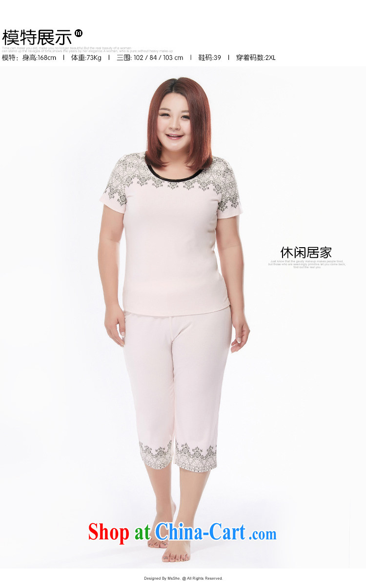 MSSHE XL ladies' 2015 new summer wear comfortable clothes pajamas two piece kit 2702 pink 6 XL pictures, price, brand platters! Elections are good character, the national distribution, so why buy now enjoy more preferential! Health