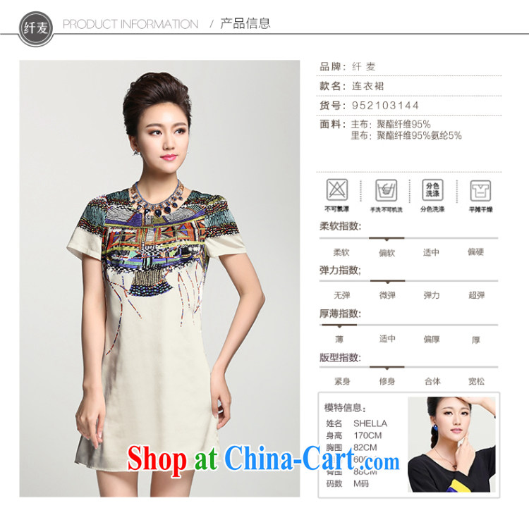 Slim, Mr Big, female 2015 summer new thick mm stylish retro floral style dress 952103144 white 4XL pictures, price, brand platters! Elections are good character, the national distribution, so why buy now enjoy more preferential! Health