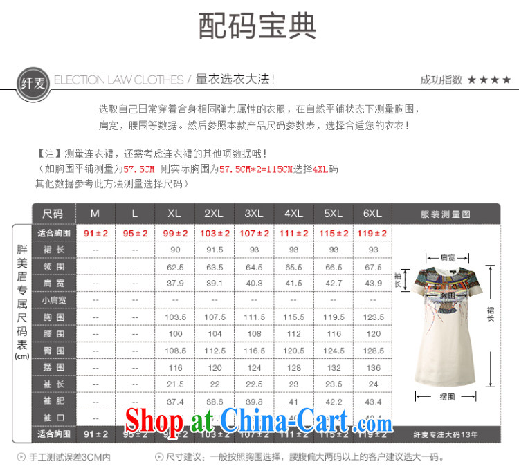 Slim, Mr Big, female 2015 summer new thick mm stylish retro floral style dress 952103144 white 4XL pictures, price, brand platters! Elections are good character, the national distribution, so why buy now enjoy more preferential! Health