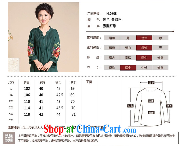 Ousmile 2015 spring and summer new, older women retro Ethnic Wind thick solid mother knit-XL 0808 black 4XL pictures, price, brand platters! Elections are good character, the national distribution, so why buy now enjoy more preferential! Health