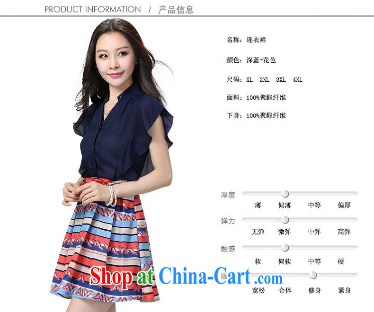 Summer NOS new Snow woven stitching short-sleeved breathable dresses, with stamp duty 100 Ms. hem skirt Y 22,051 large blue code 3XL pictures, price, brand platters! Elections are good character, the national distribution, so why buy now enjoy more preferential! Health