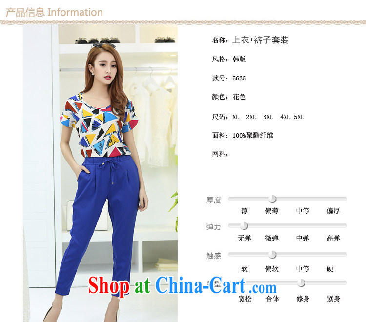 Loved summer 2015 New, and indeed increase, female fat mm two piece set with 5635 suit + blue 5 XL pictures, price, brand platters! Elections are good character, the national distribution, so why buy now enjoy more preferential! Health