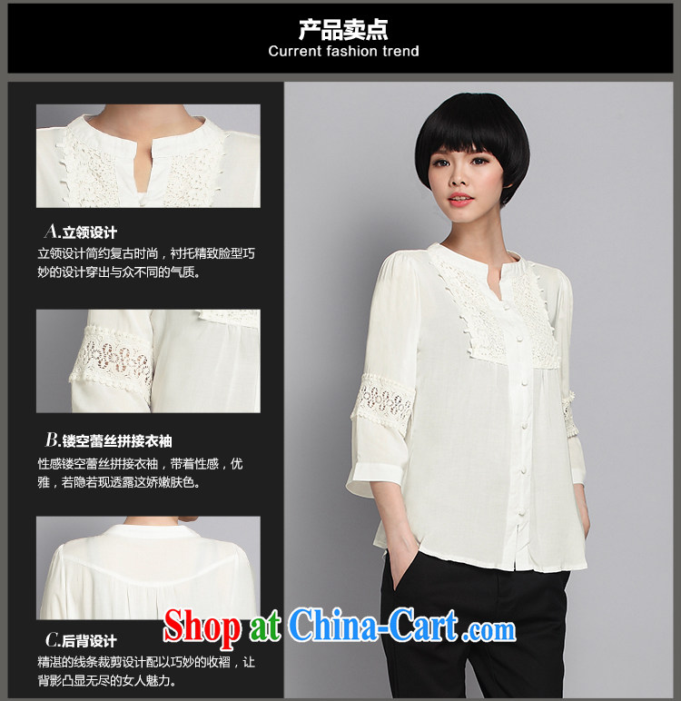 Mephidross economy honey, 2015 summer new XL female biological empty hook bud silk stitching shirts 521 M large white code XXL 145 Jack left and right pictures, price, brand platters! Elections are good character, the national distribution, so why buy now enjoy more preferential! Health