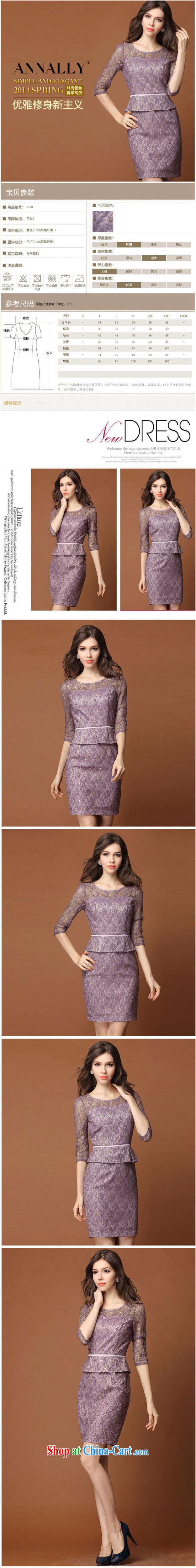 Tony Blair, in Dili, spring 2015 with new, cuff lace-name-yuan OL aura beauty graphics thin dresses leave of two piece summer 5002 purple short-sleeved upgrade XXXL pictures, price, brand platters! Elections are good character, the national distribution, so why buy now enjoy more preferential! Health